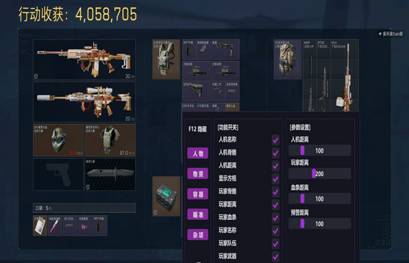 地狱犬模拟器1.1.9